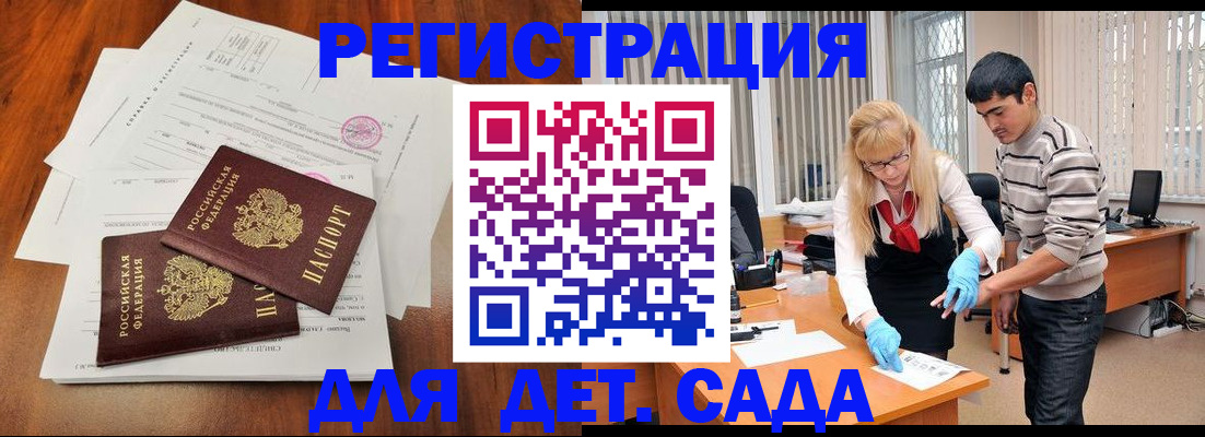 форма 3 в Лебедяни