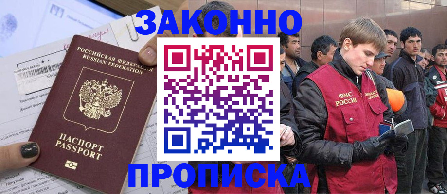 пропишу в квартире в Лебедяни