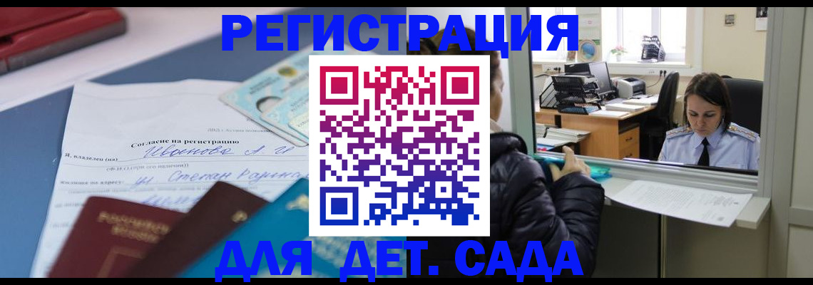найти адрес прописки в Лебедяни