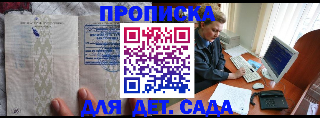 временная регистрация поиск в Лебедяни